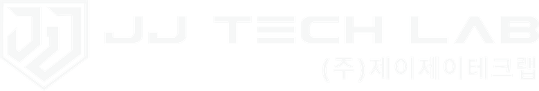 JJ TECH LAB (주)제이제이테크랩